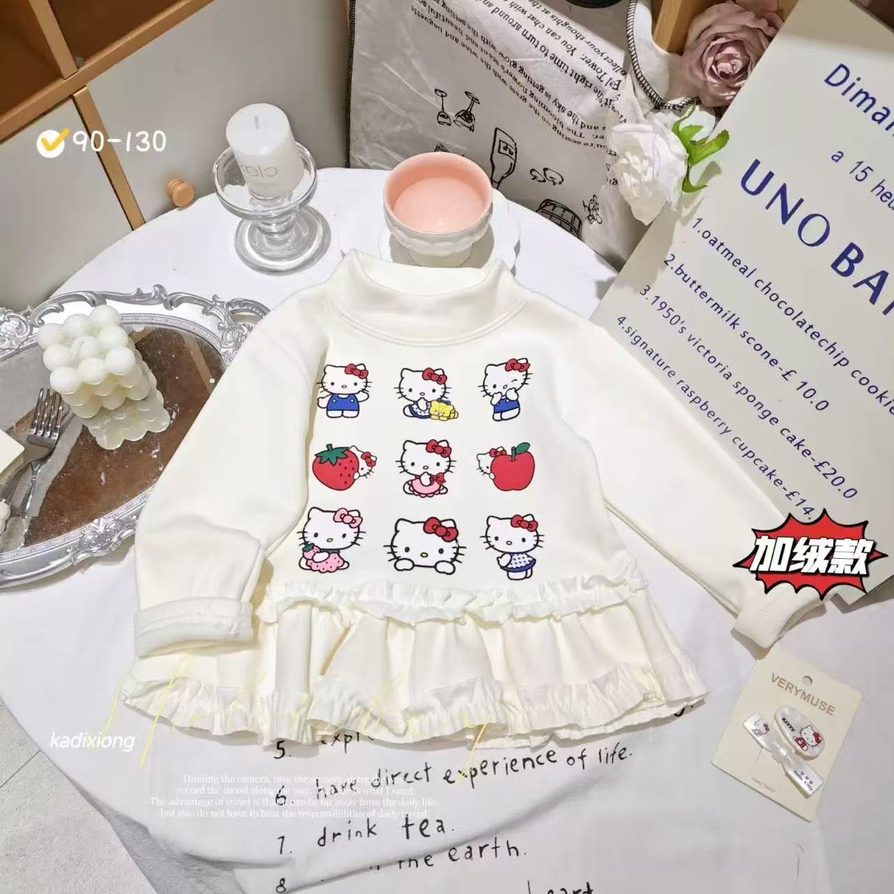 2340米白九宫格KT猫打底衫半高领荷叶边裙摆加绒女童保暖