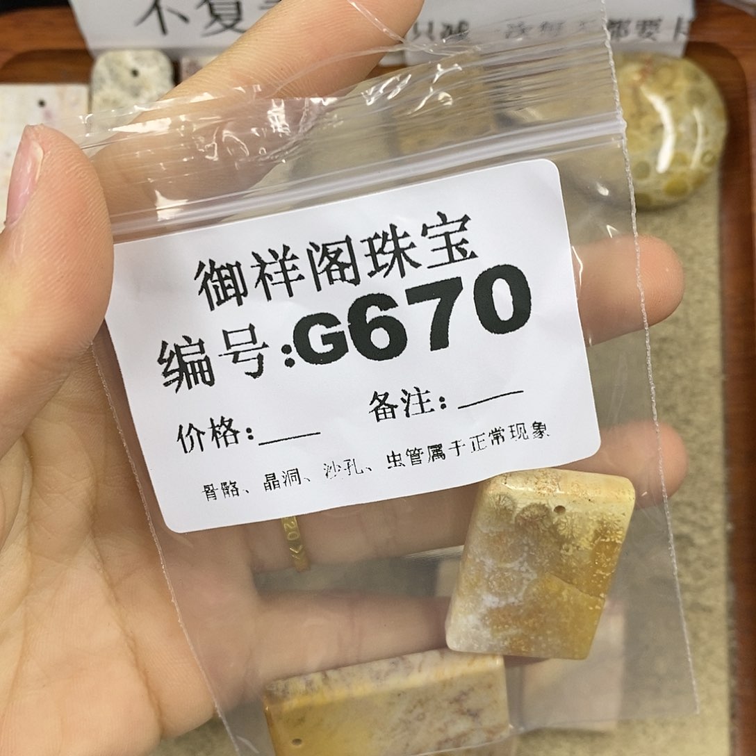 石英质玉吊坠(不含链)足银镀金镶嵌黛*兮