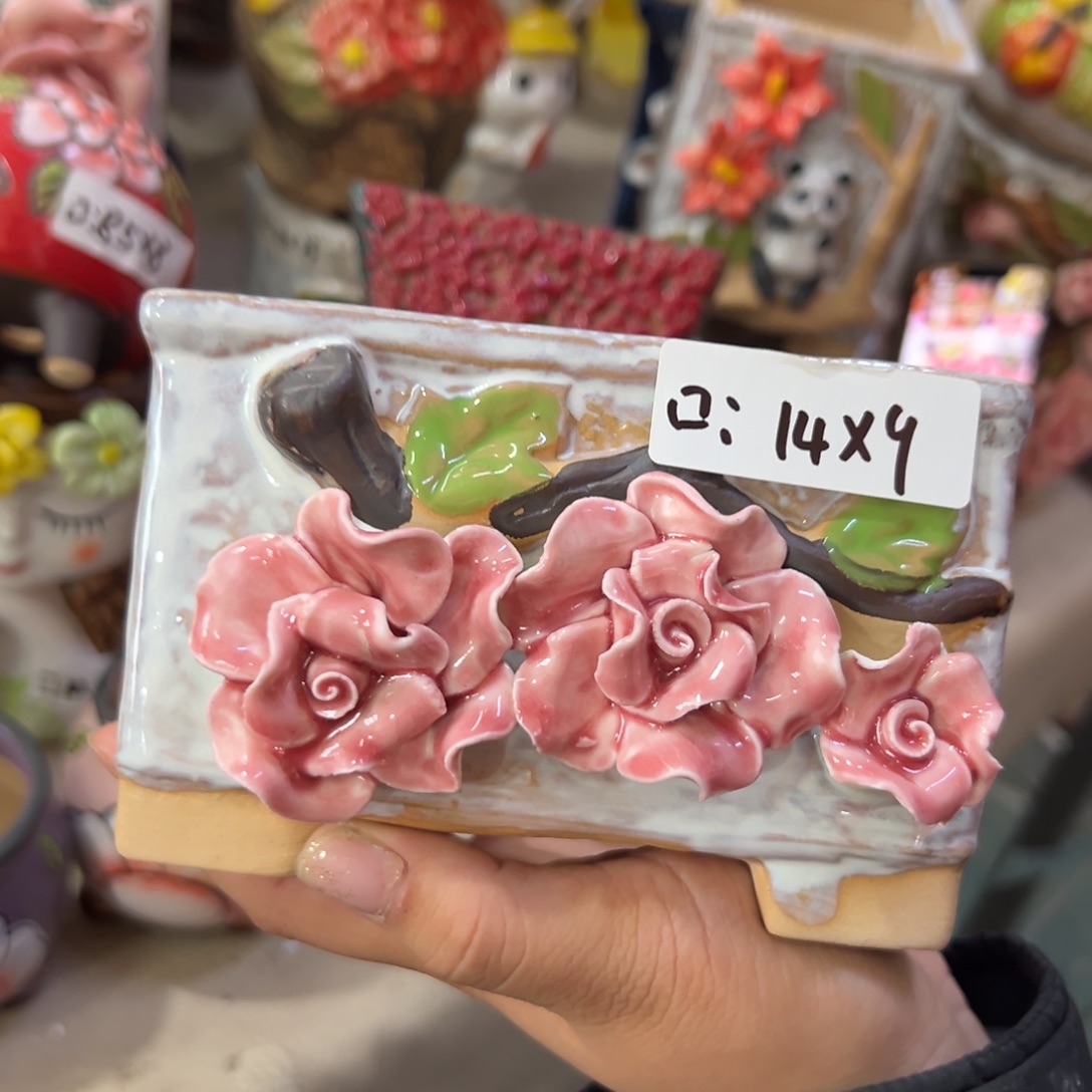 满20米秒退拉黑花盆