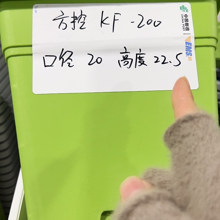 正品方盆口20高22白色6个无托
