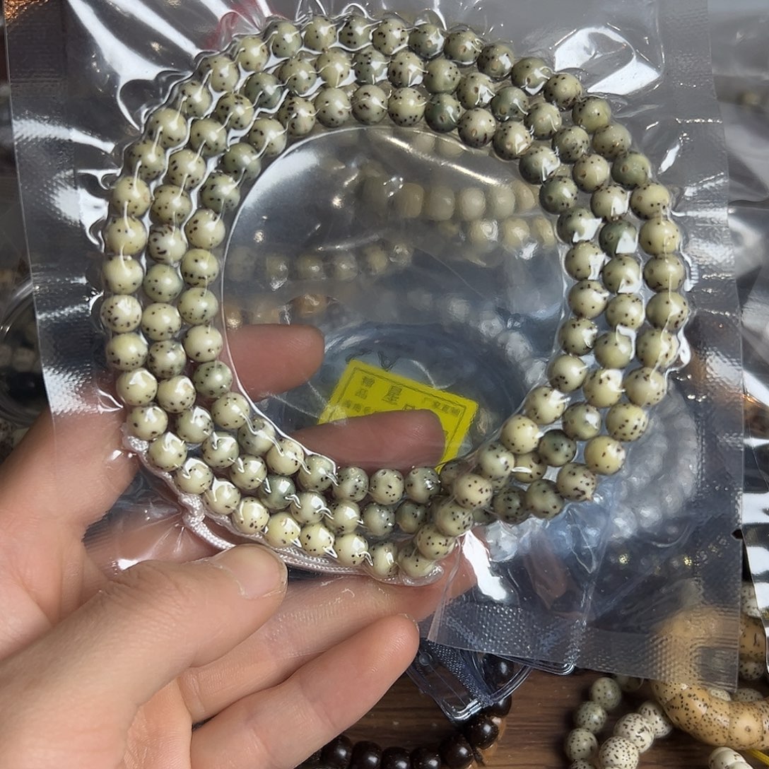 吊坠星月菩提6.8左右，320