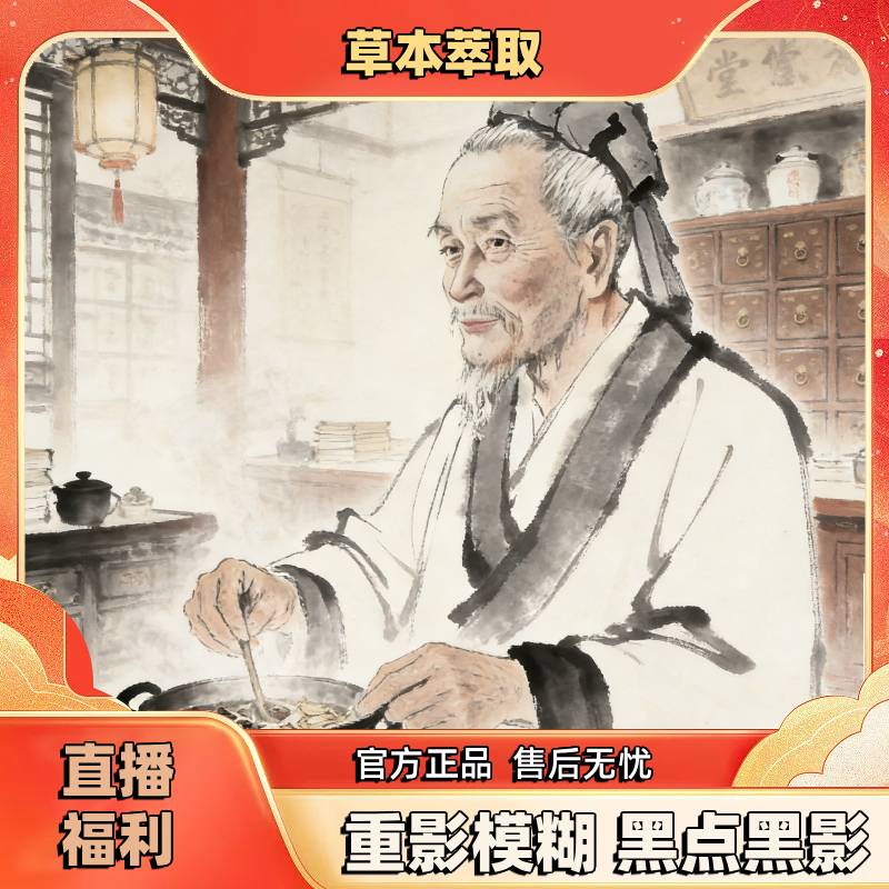 Y83拍一发二眼液滴男女通用2025年新款手部防护