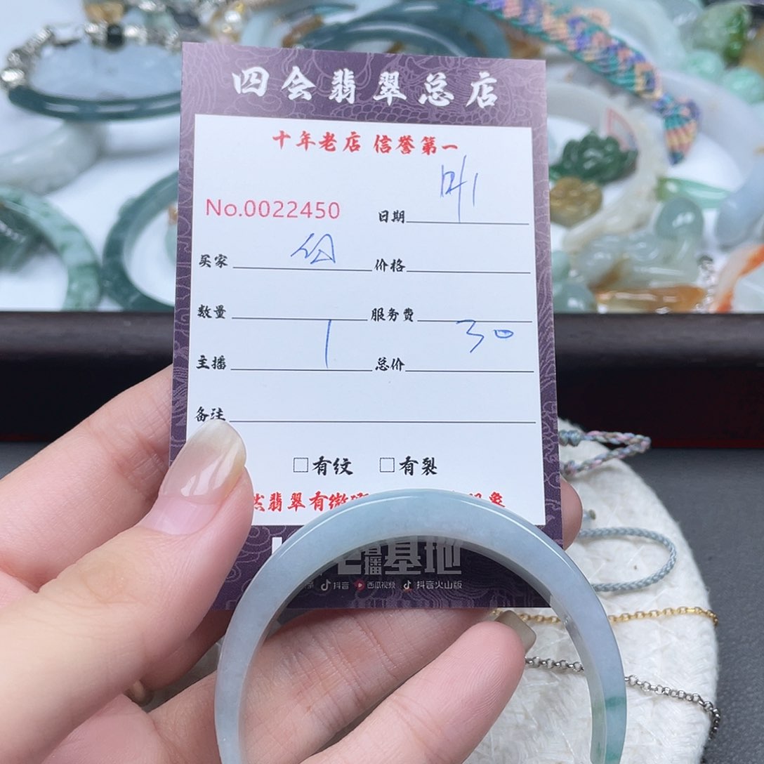 颈饰未镶嵌翡翠絮*