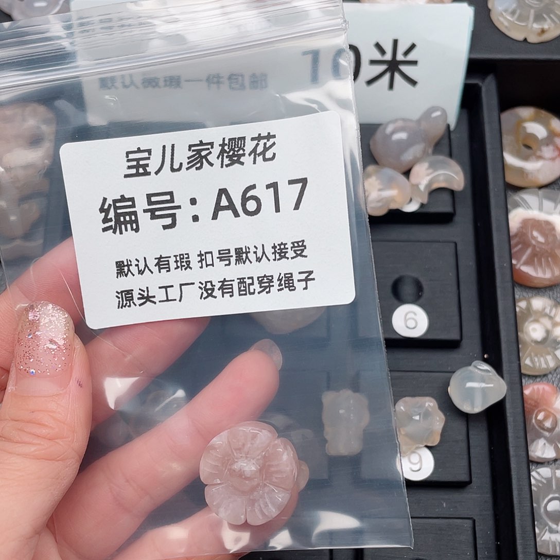 玛瑙/玉髓颈饰未镶嵌幸*?