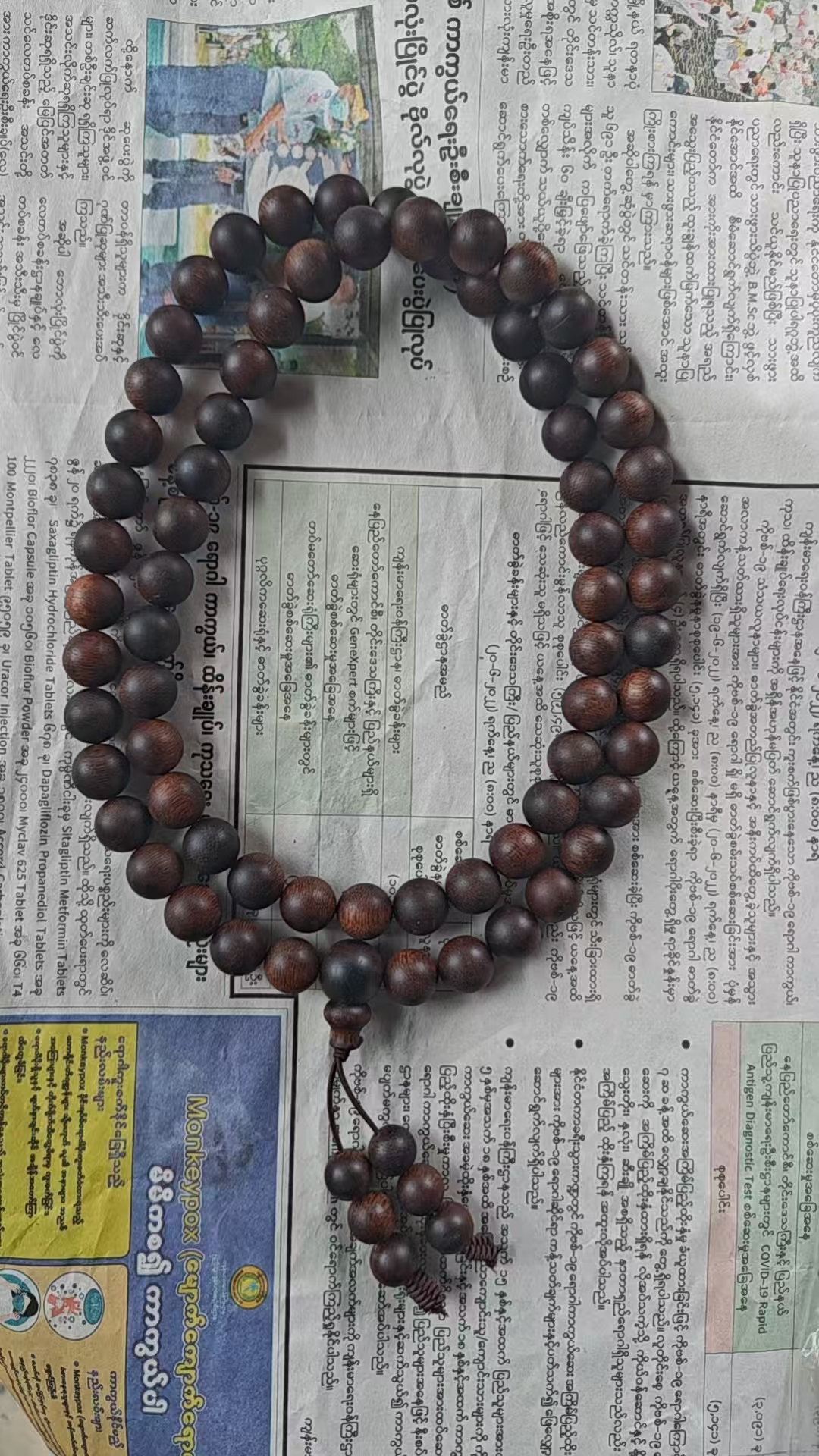 XG80G沉香手串68颗1.2cm（多样性发货）