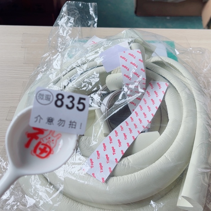 陶瓷摆件……………………