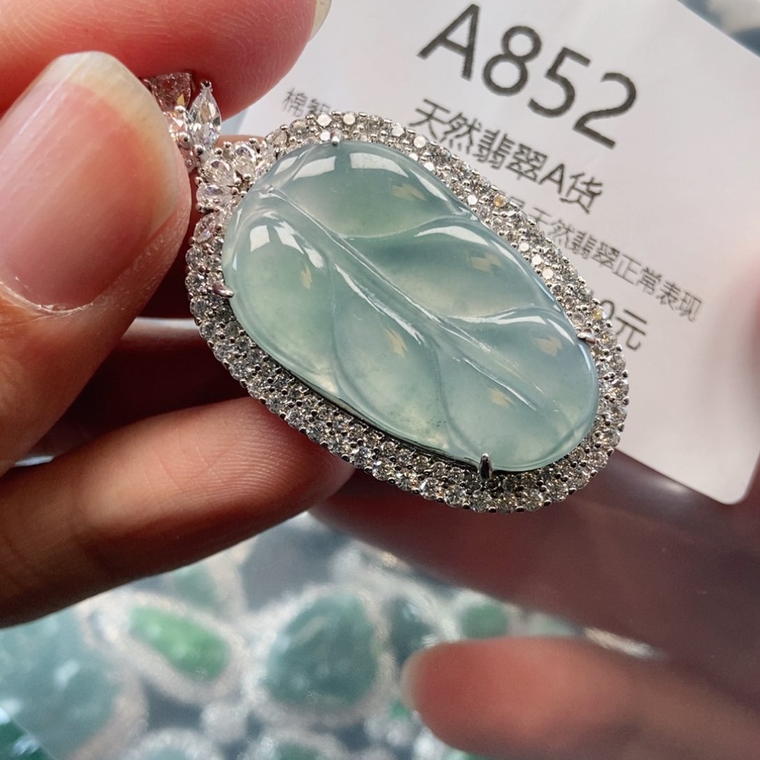 【闪购商品】翡翠吊坠(不含链)未镶嵌