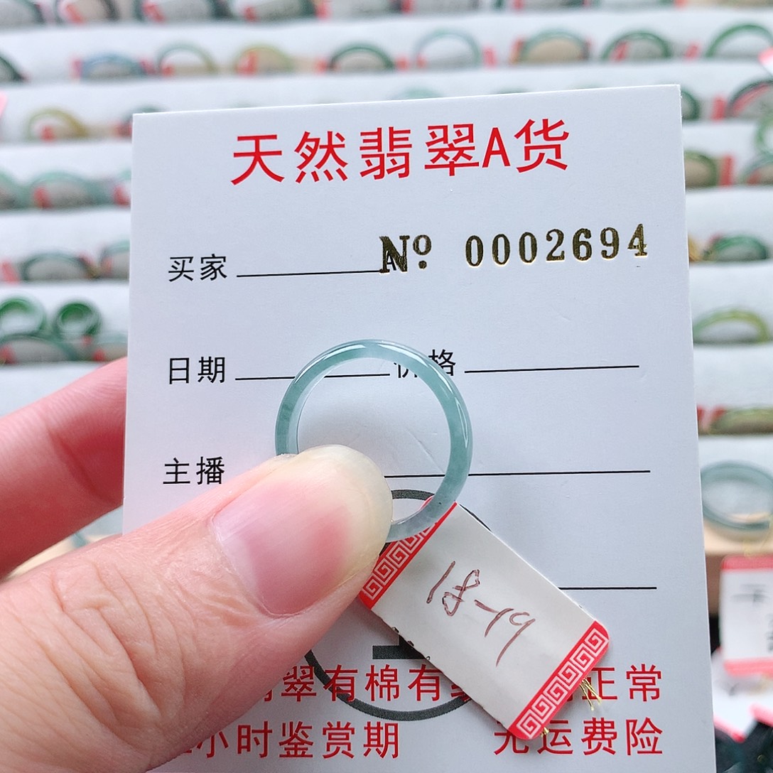 未镶嵌戒指翡翠天然翡翠A货戒指