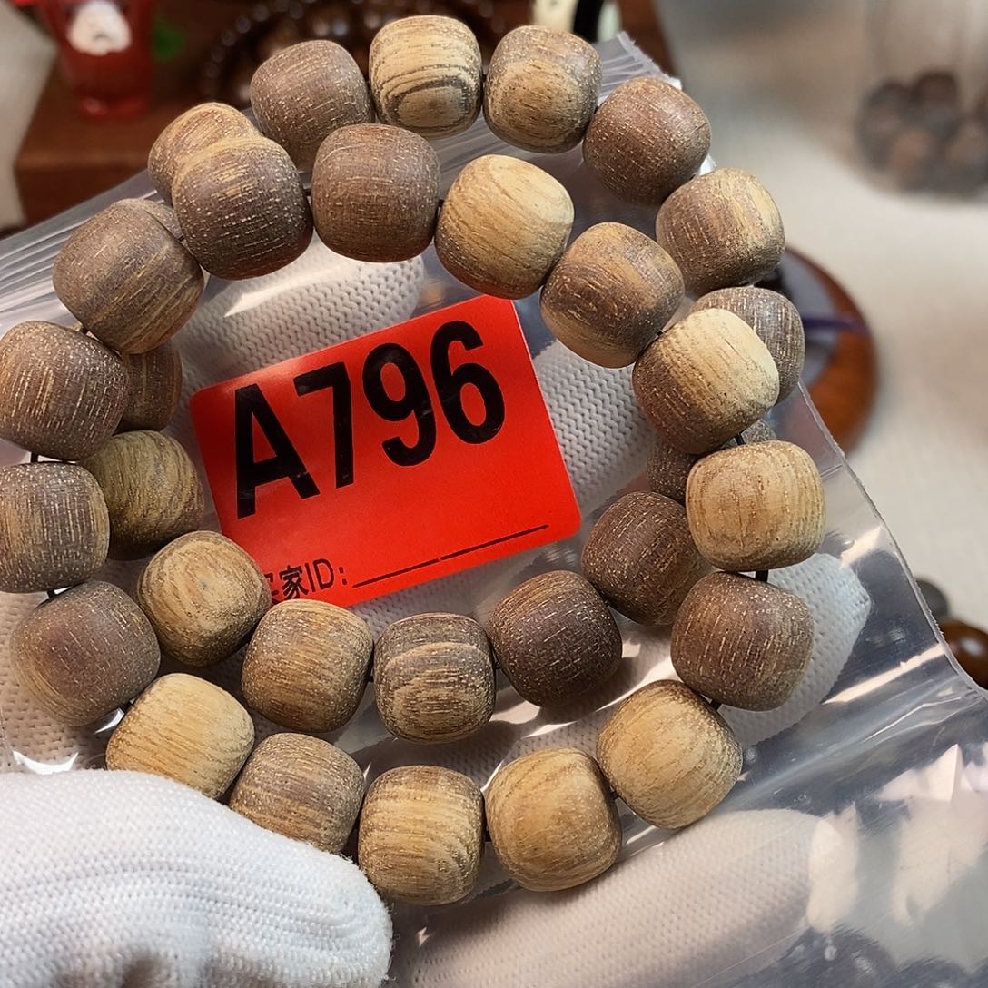 贡木手串/手链13×14巴布亚发其一