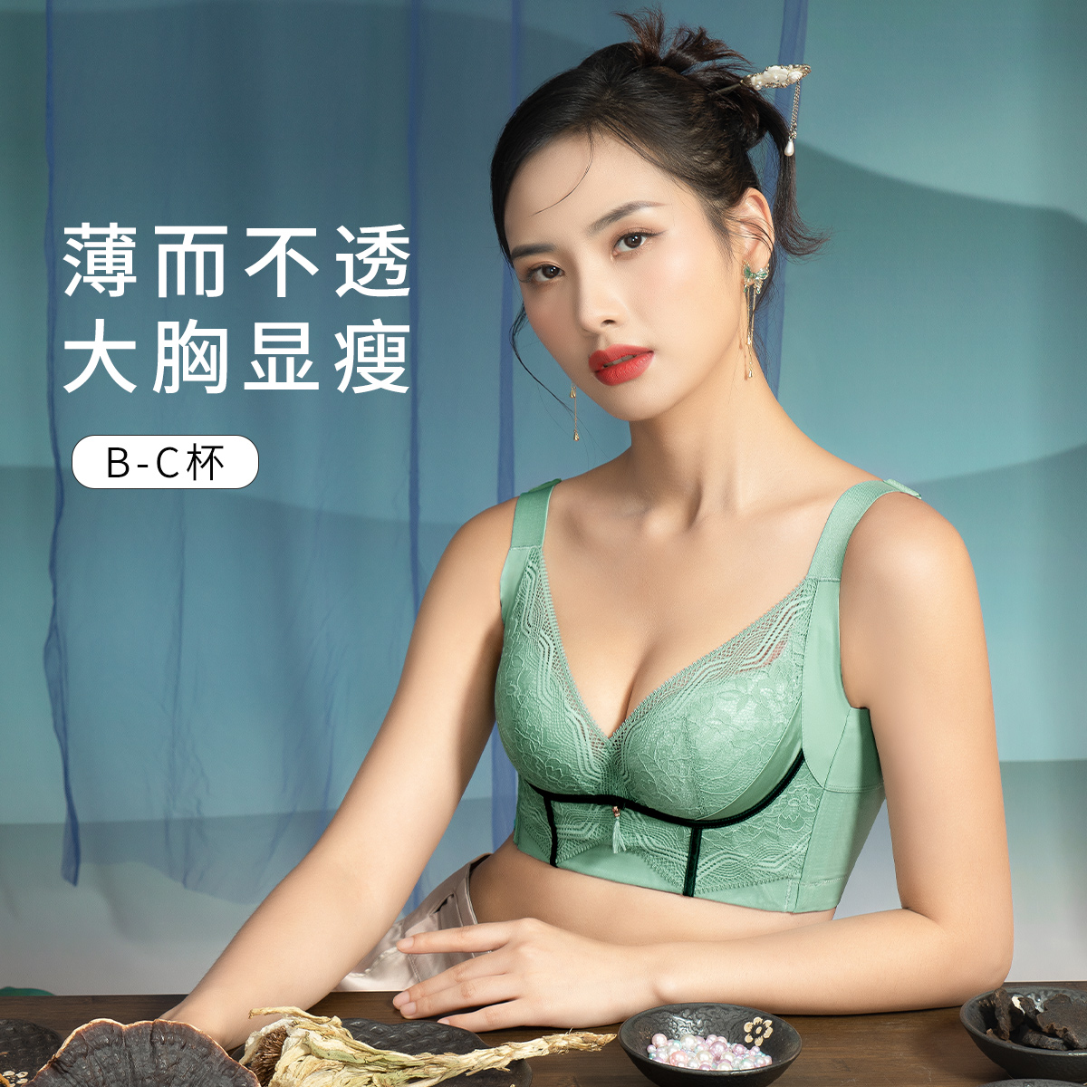 爱戴【江山如画】塑形内衣胖mm大码聚拢防下垂大胸显小软钢圈64455
