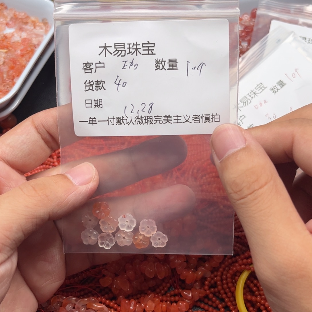 珈***a南红玛瑙未镶嵌配饰