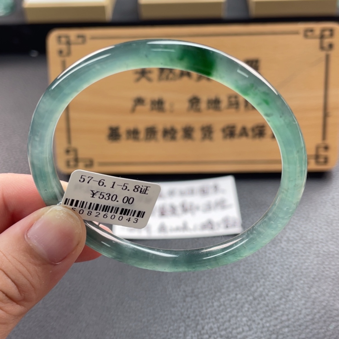 【闪购商品】未镶嵌手镯翡翠手镯