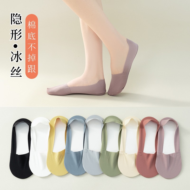 船袜单鞋袜子隐形冰丝夏季薄款透气棉底胶防滑不掉跟防臭女款
