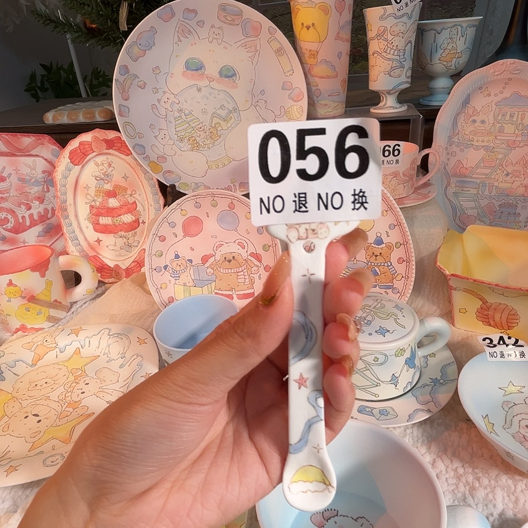 056勺哈哈哈哈哈哈哈