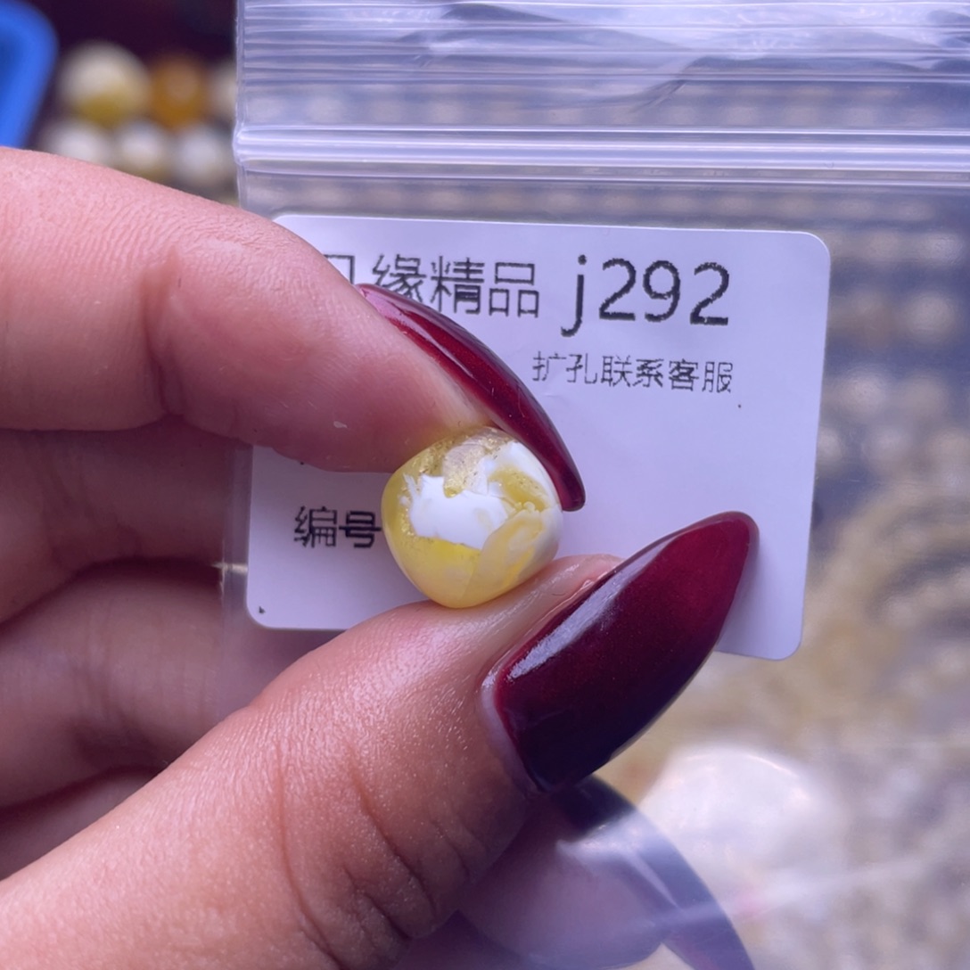 琥珀未镶嵌裸石琥珀