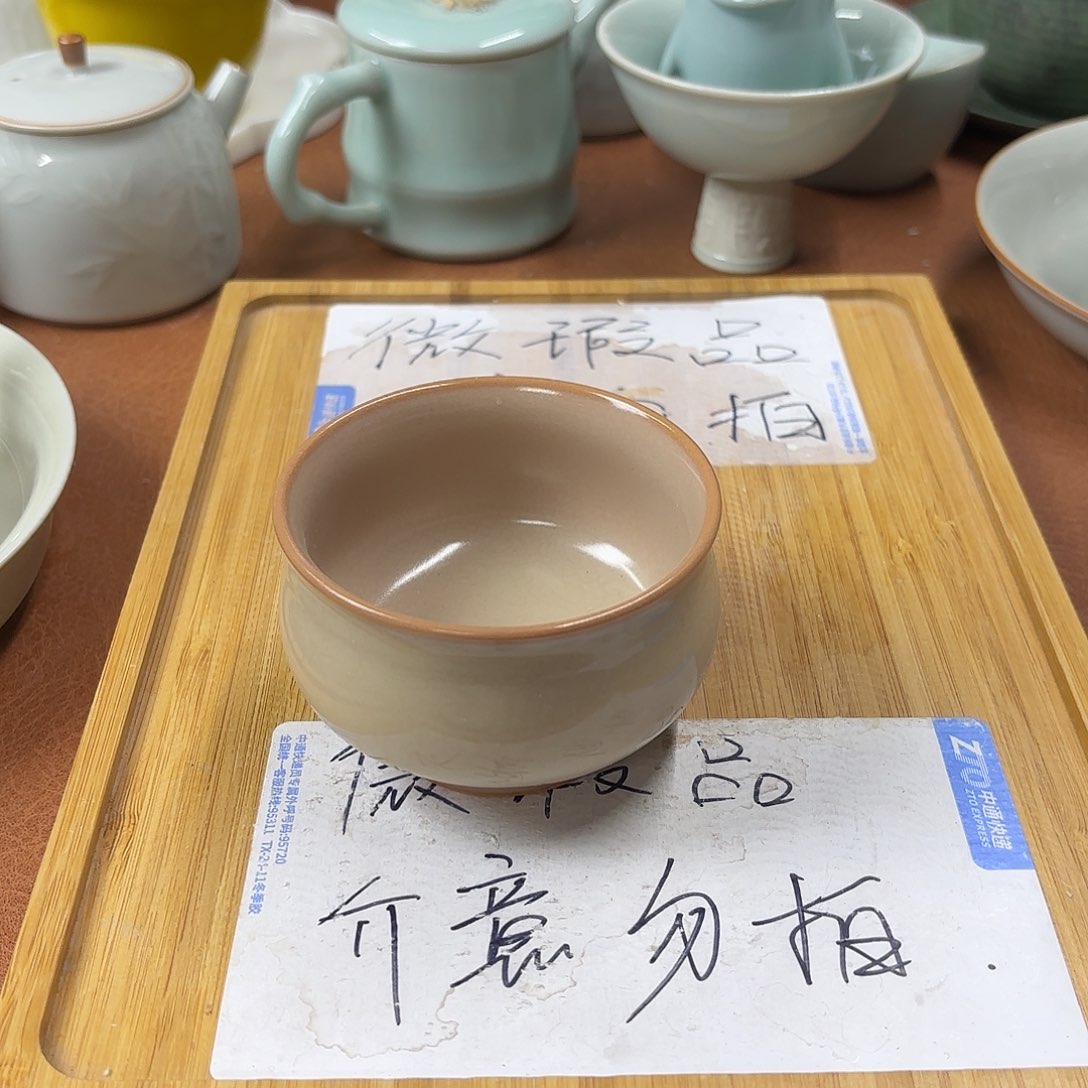 微瑕介意的不要下单