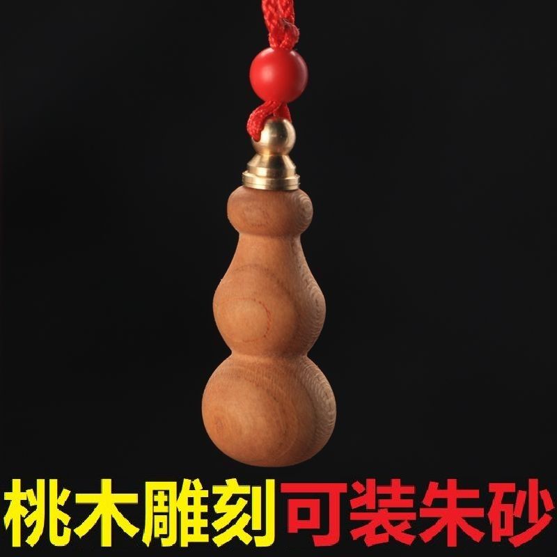 桃木空心葫芦开口设计可装东西带铜帽实用美观