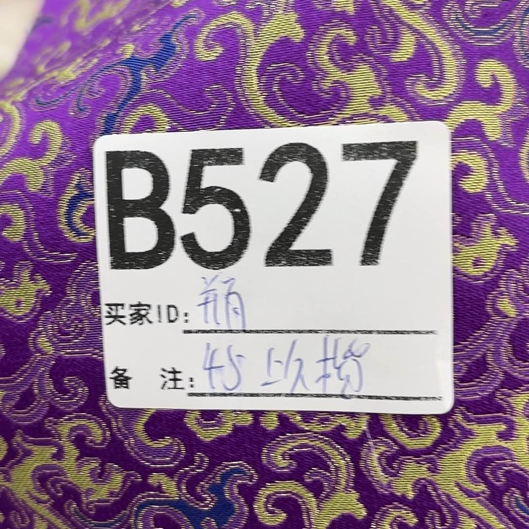 瓶****宋锦527@@@@@@@@@@@