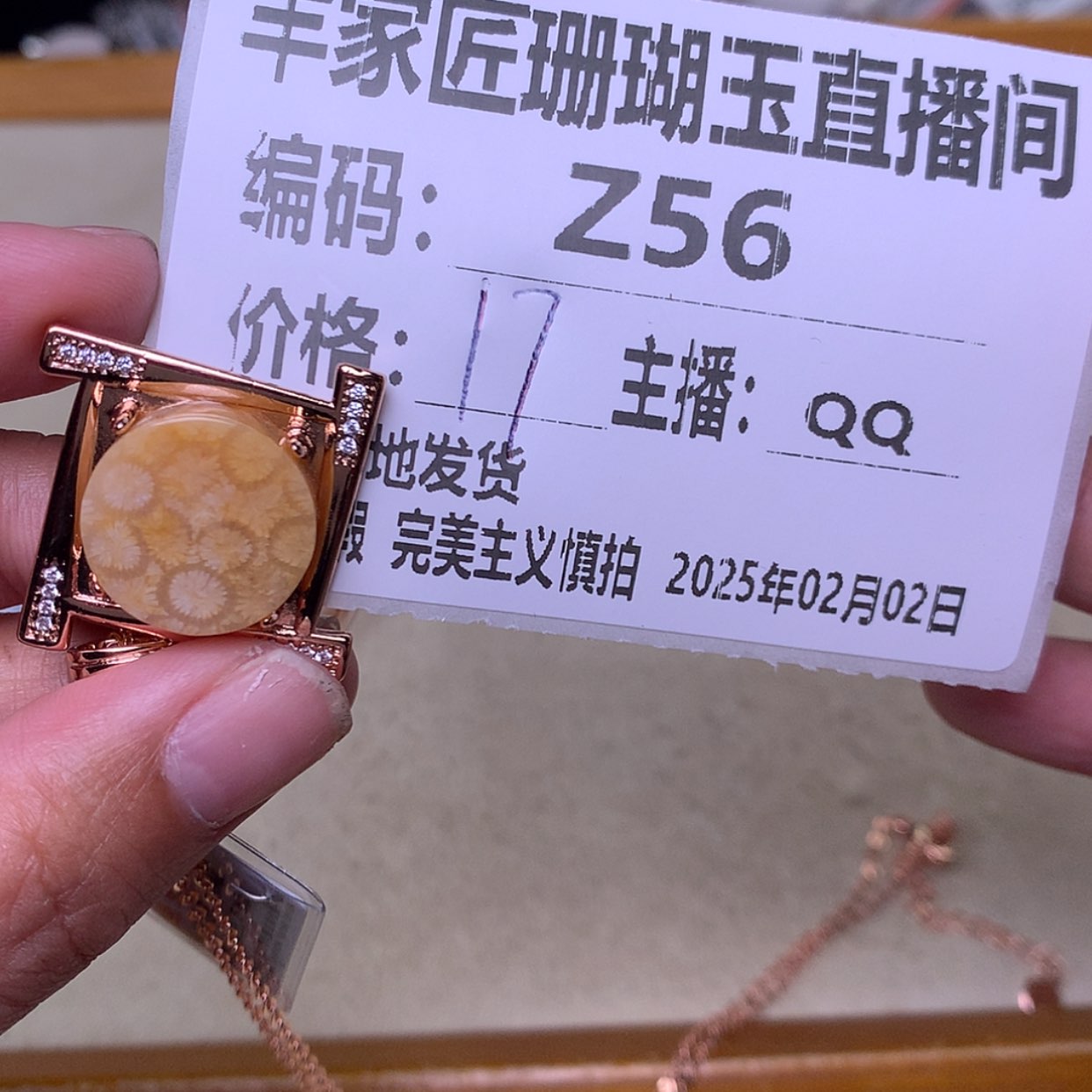【闪购商品】硅化珊瑚（珊瑚玉）手镯未镶嵌琳*Z56