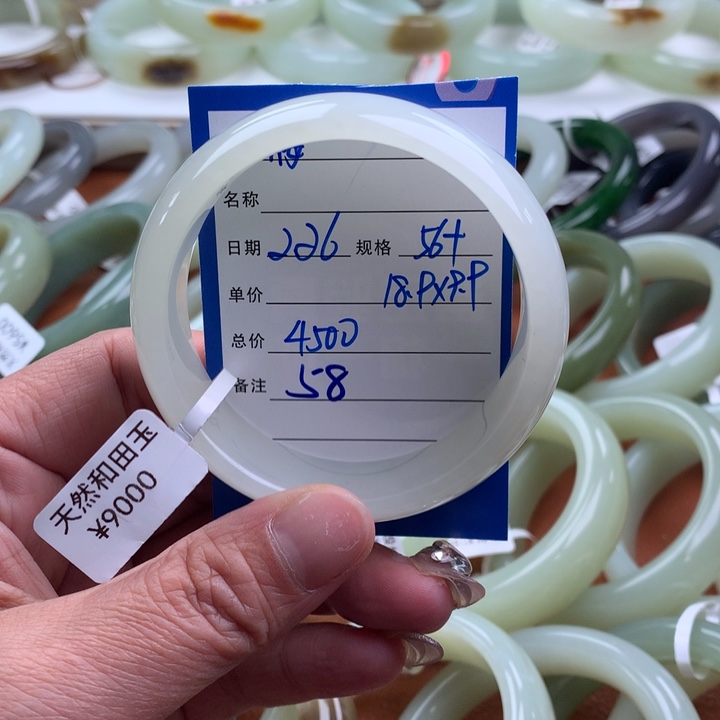 和田玉手镯未镶嵌@*颜