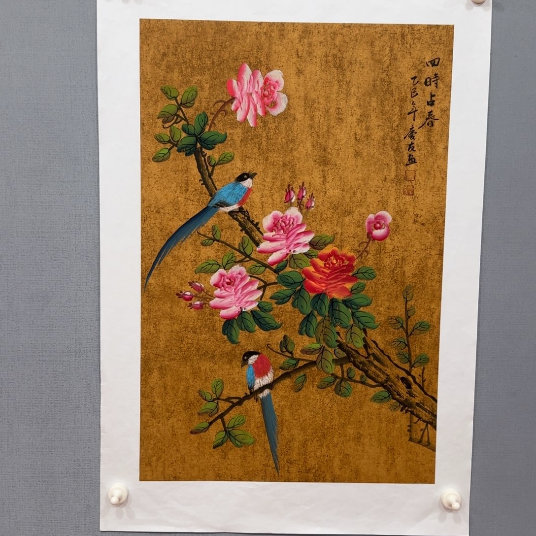 国画庆友精品作品