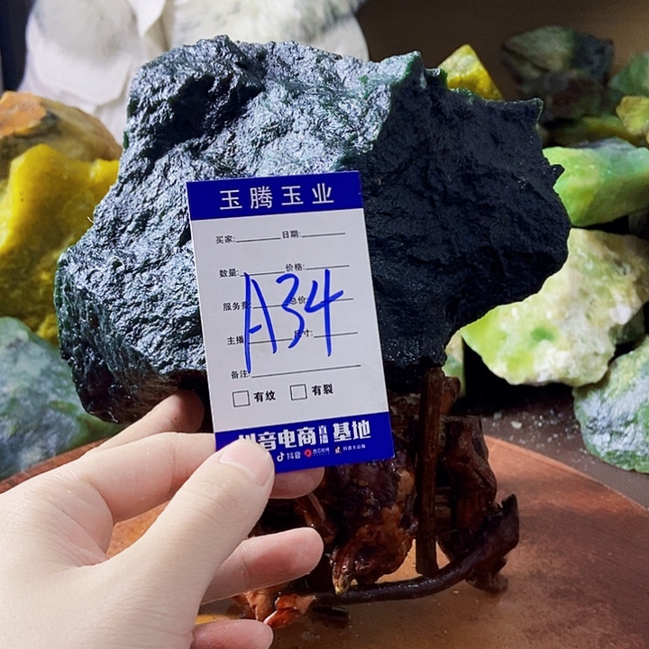 【***】蛇纹石玉未镶嵌岫玉原石