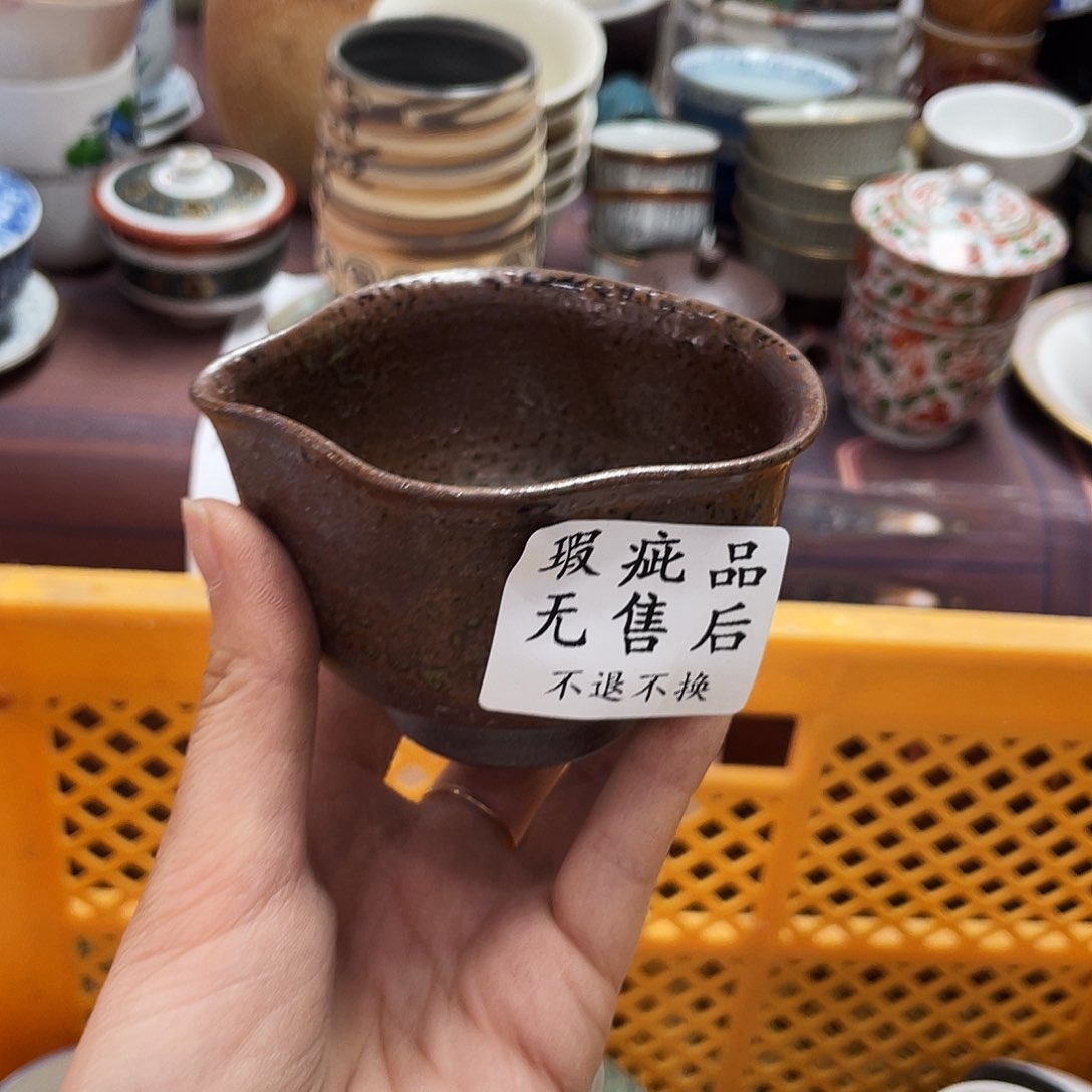 陶瓷中古回流不保全新
