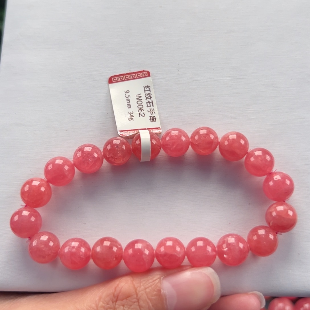 菱锰矿（红纹石）未镶嵌手串i****y