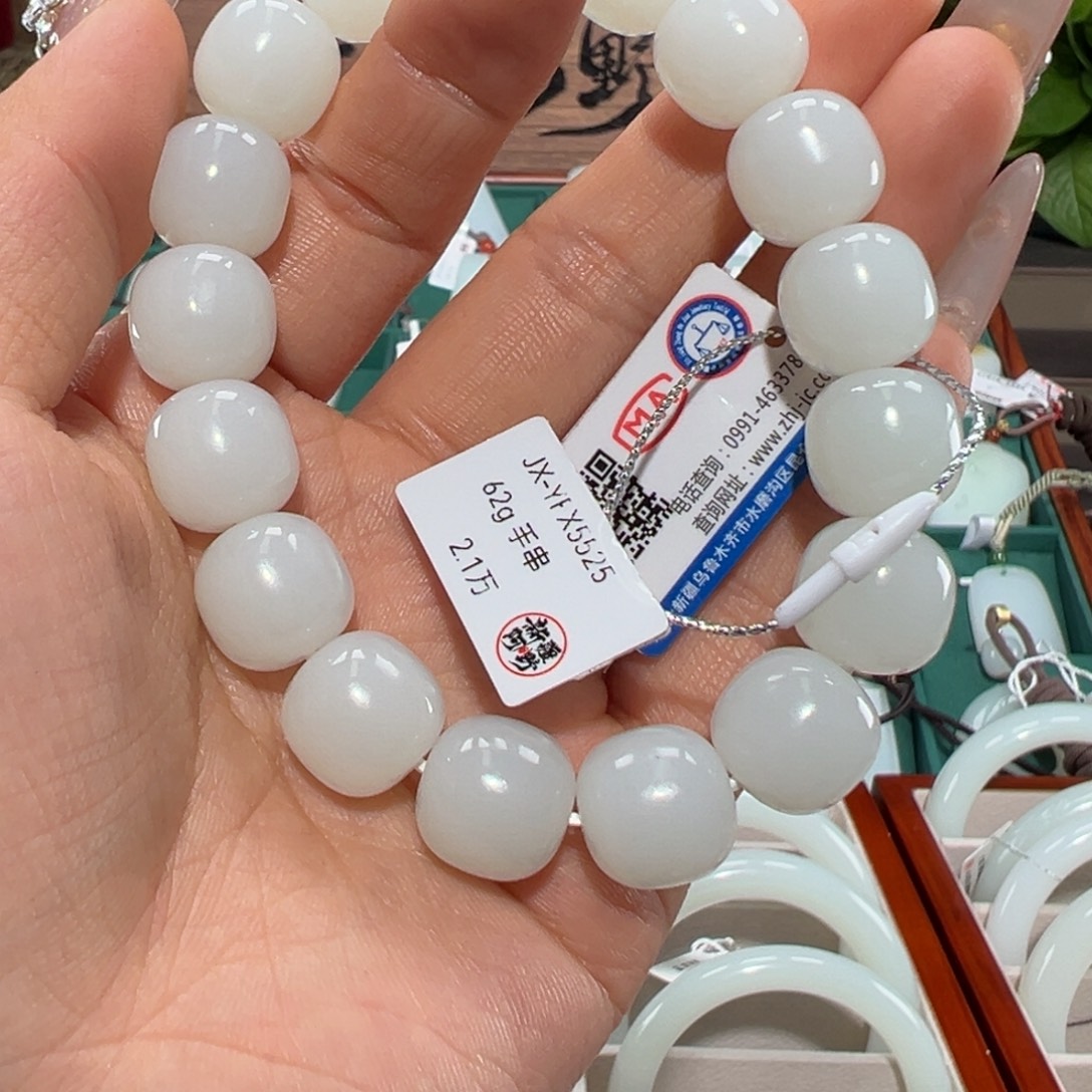 未镶嵌手链和田玉油糯羊脂白玉圆珠手串卡13