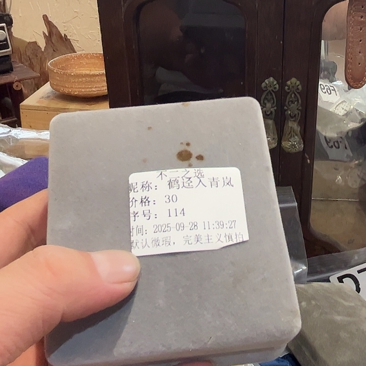 鹤***岚瓷片好的我真的是太