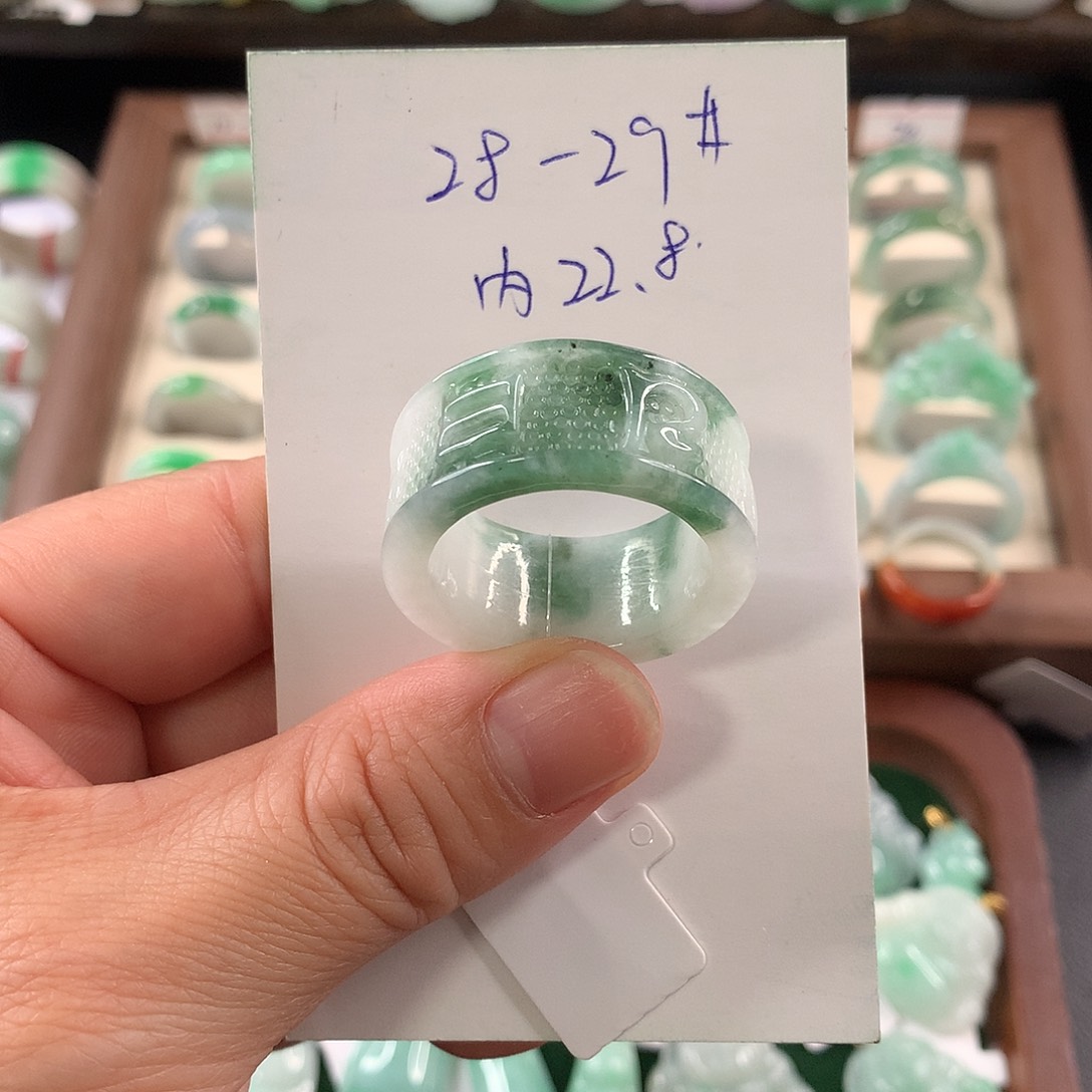 翡翠未镶嵌戒指2829