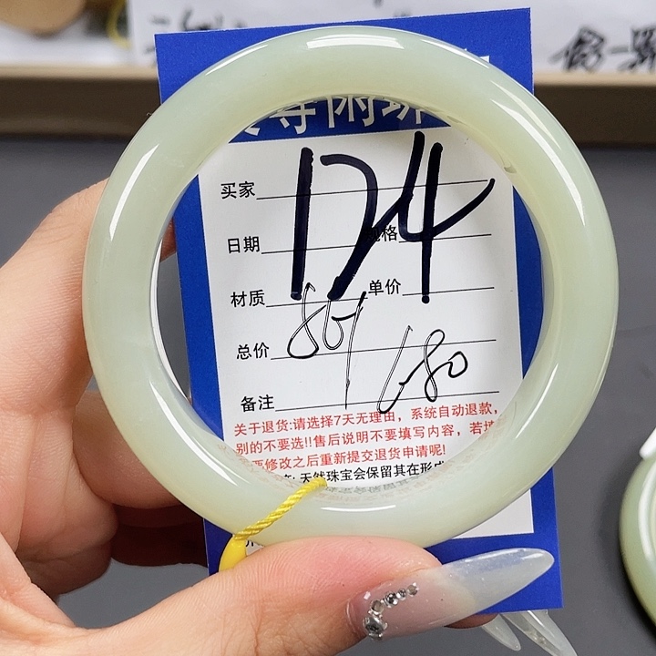和田玉未镶嵌手镯