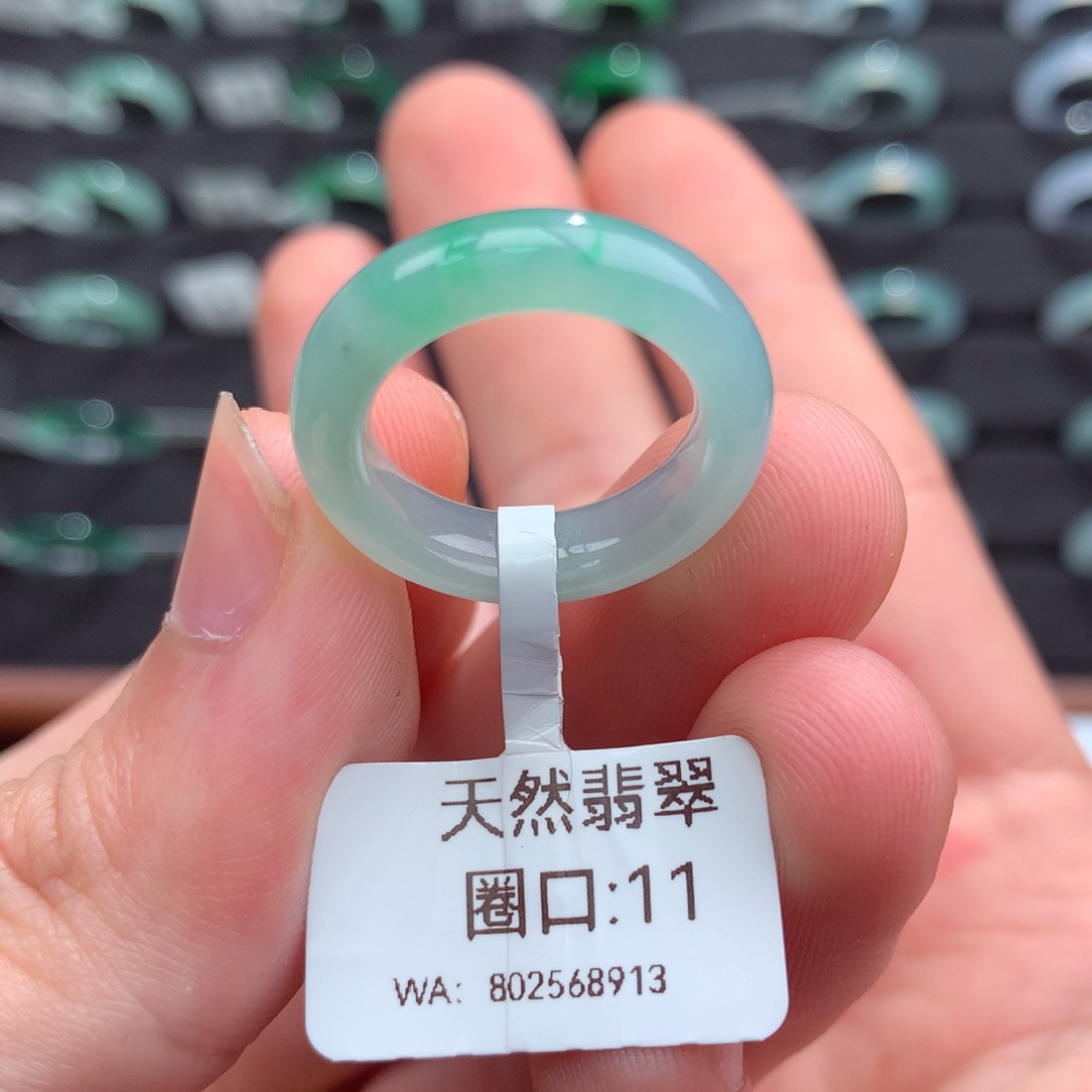 翡翠戒指未镶嵌天然