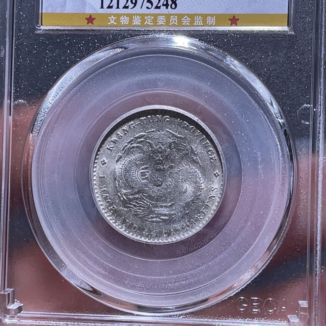 金属江南收藏江南柴5248