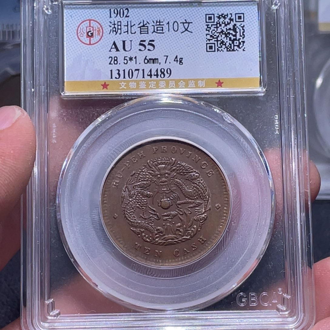 金属江南收藏江南喜4489