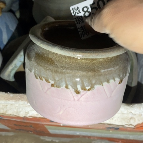 罐8503 微瑕38包邮景德镇陶瓷