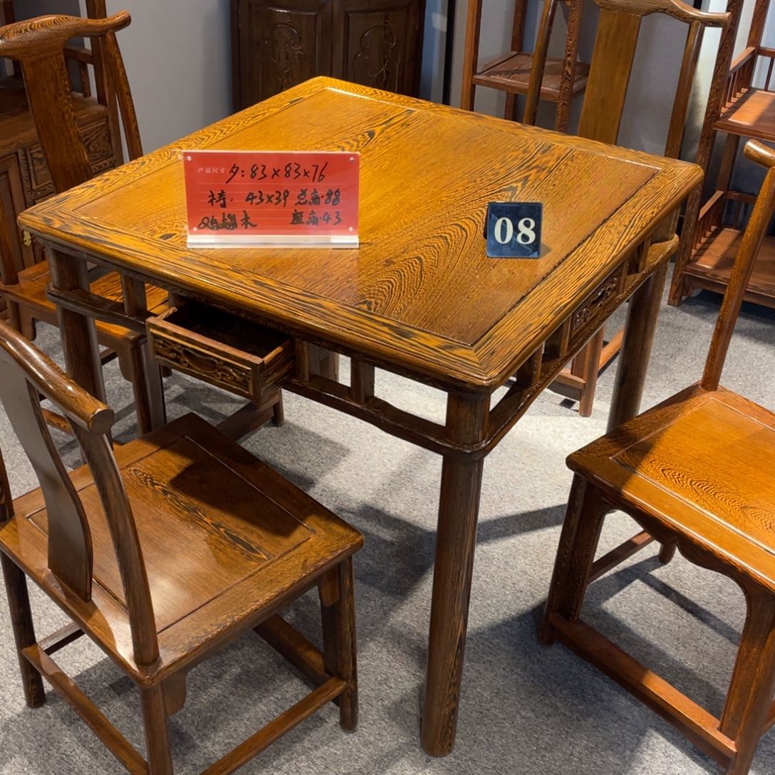 鸡翅木类成套家具初*83/83方桌五件带玻璃带坐垫