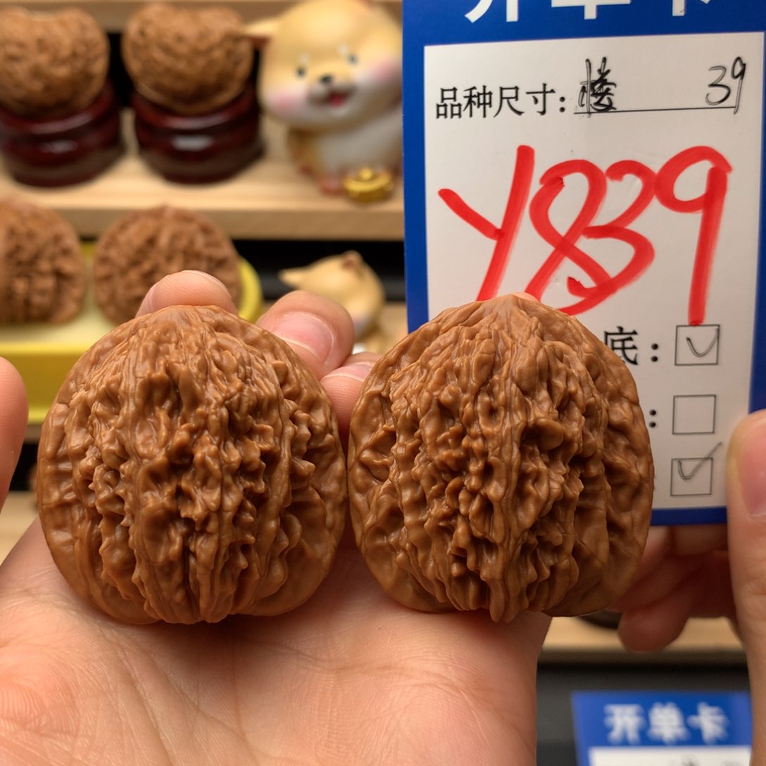 吊坠文玩核桃四座楼38尺