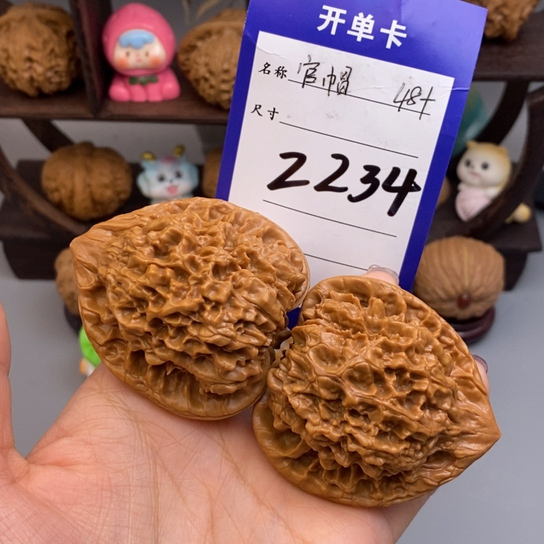 文玩核桃吊坠官帽