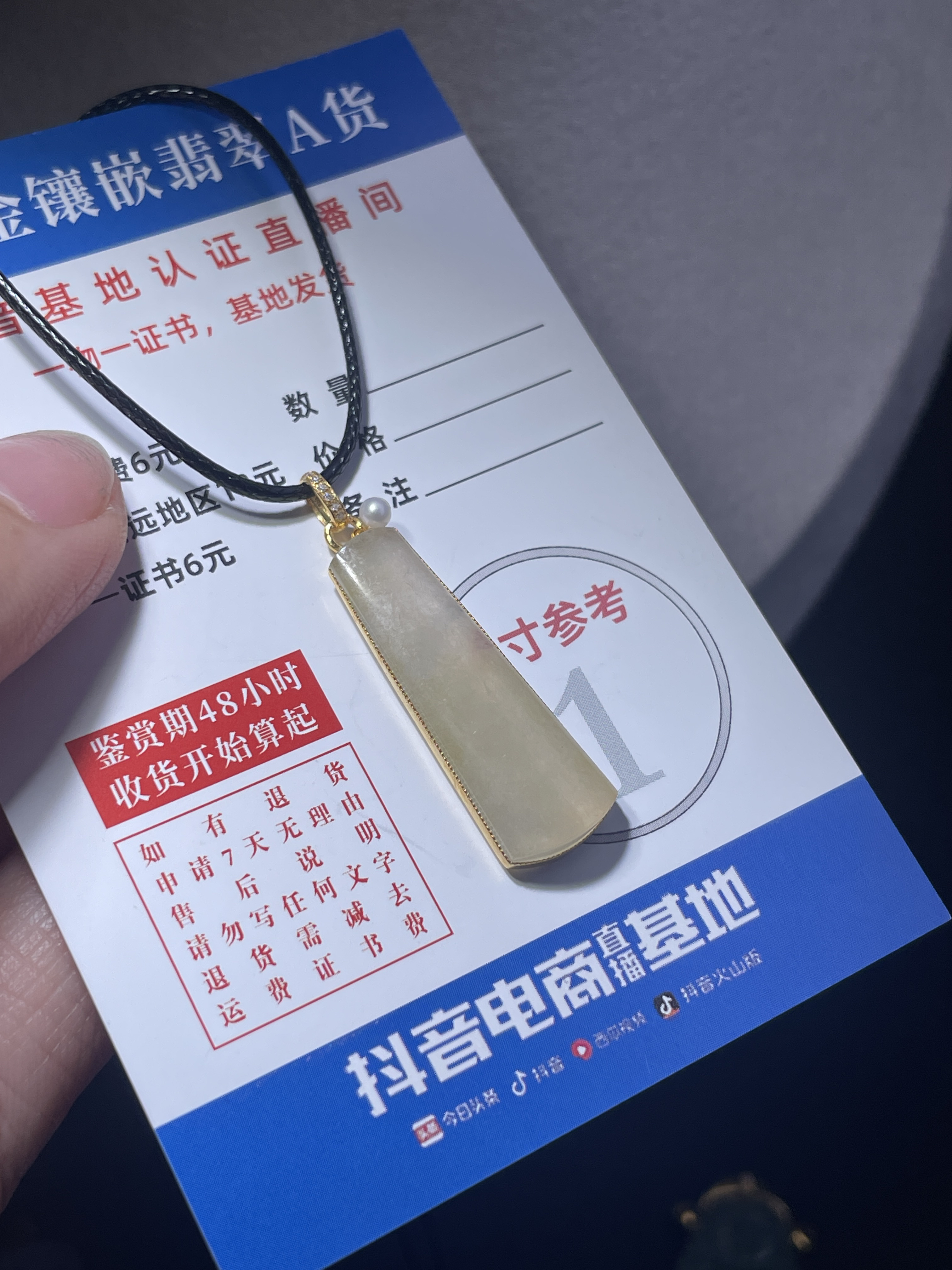 18k金天然a货翡翠吊坠冰黄无事牌