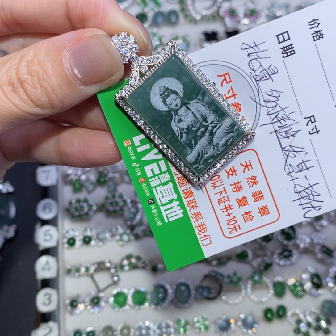 颈饰未镶嵌翡翠翡翠