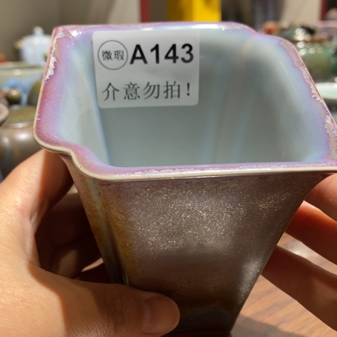 钧瓷杯全国艺术作品