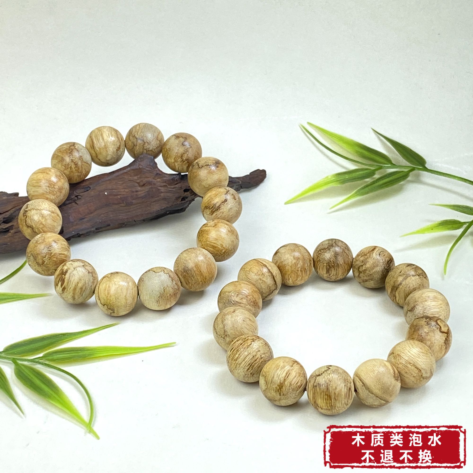 沉香【铭记珠宝】野沉香圆珠手串23-DM182H171【多样性发一】约15.5mm