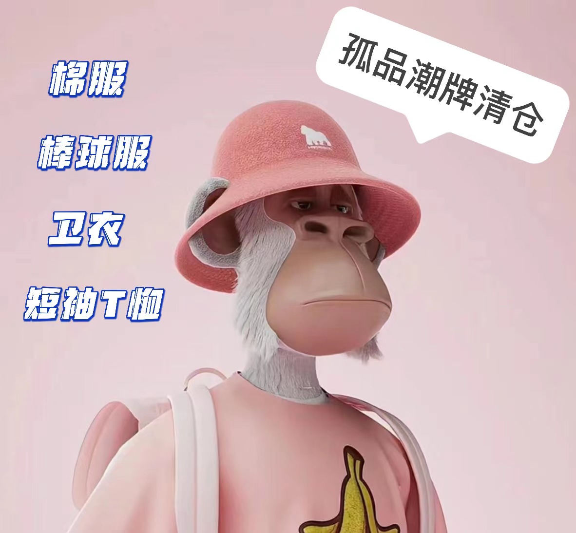 【露思同款短款假两件毛衣】真浮力！默认微瑕！有浮灰！完美主义勿拍！