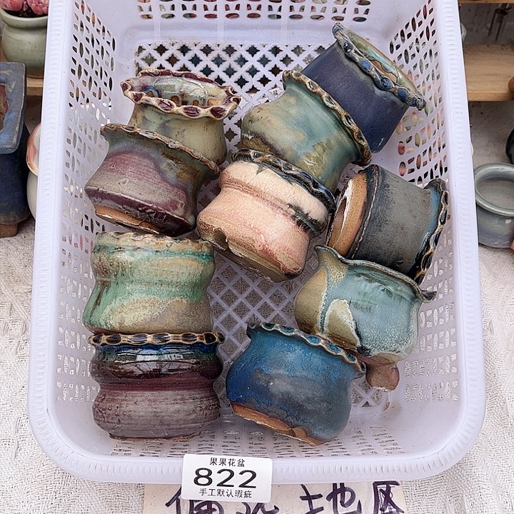 红陶陶瓷花盆822