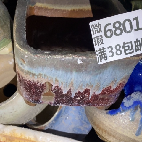 罐6801 微瑕38包邮景德镇陶瓷