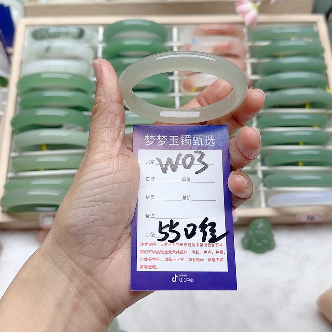 石英质玉手镯未镶嵌随***忆