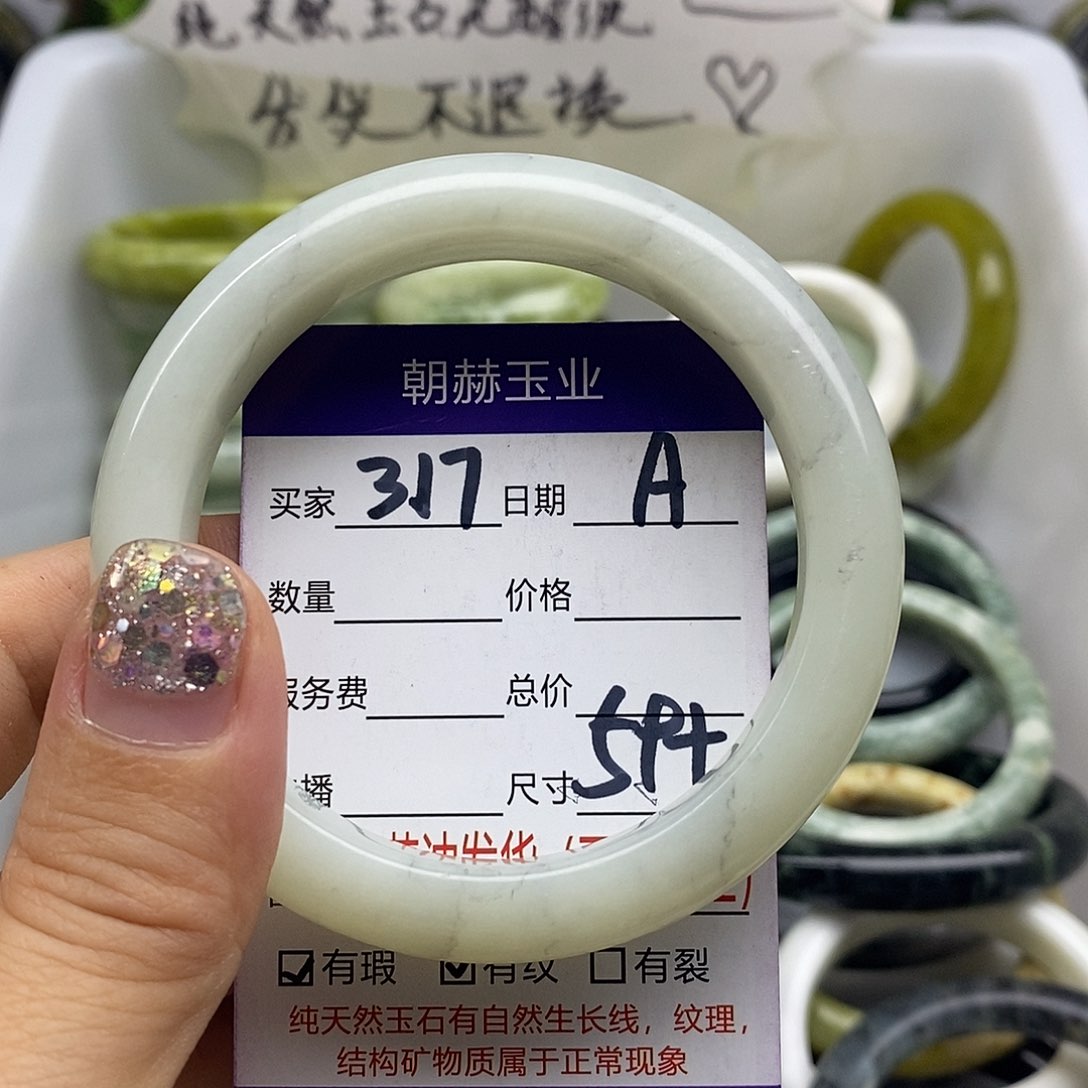蛇纹石玉未镶嵌手镯