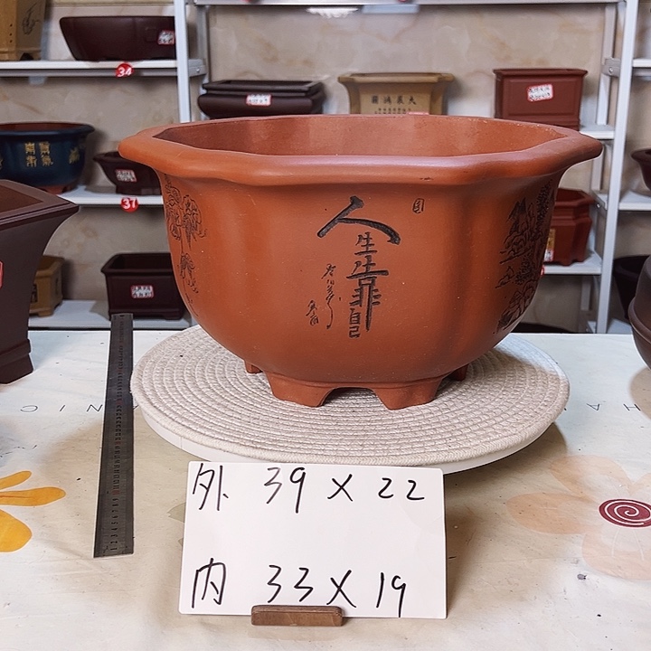 紫砂紫砂花盆花盆