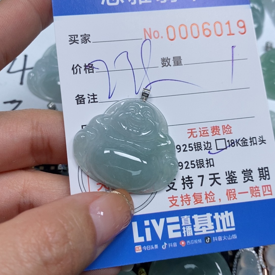 翡翠颈饰未镶嵌天然缅甸翡翠